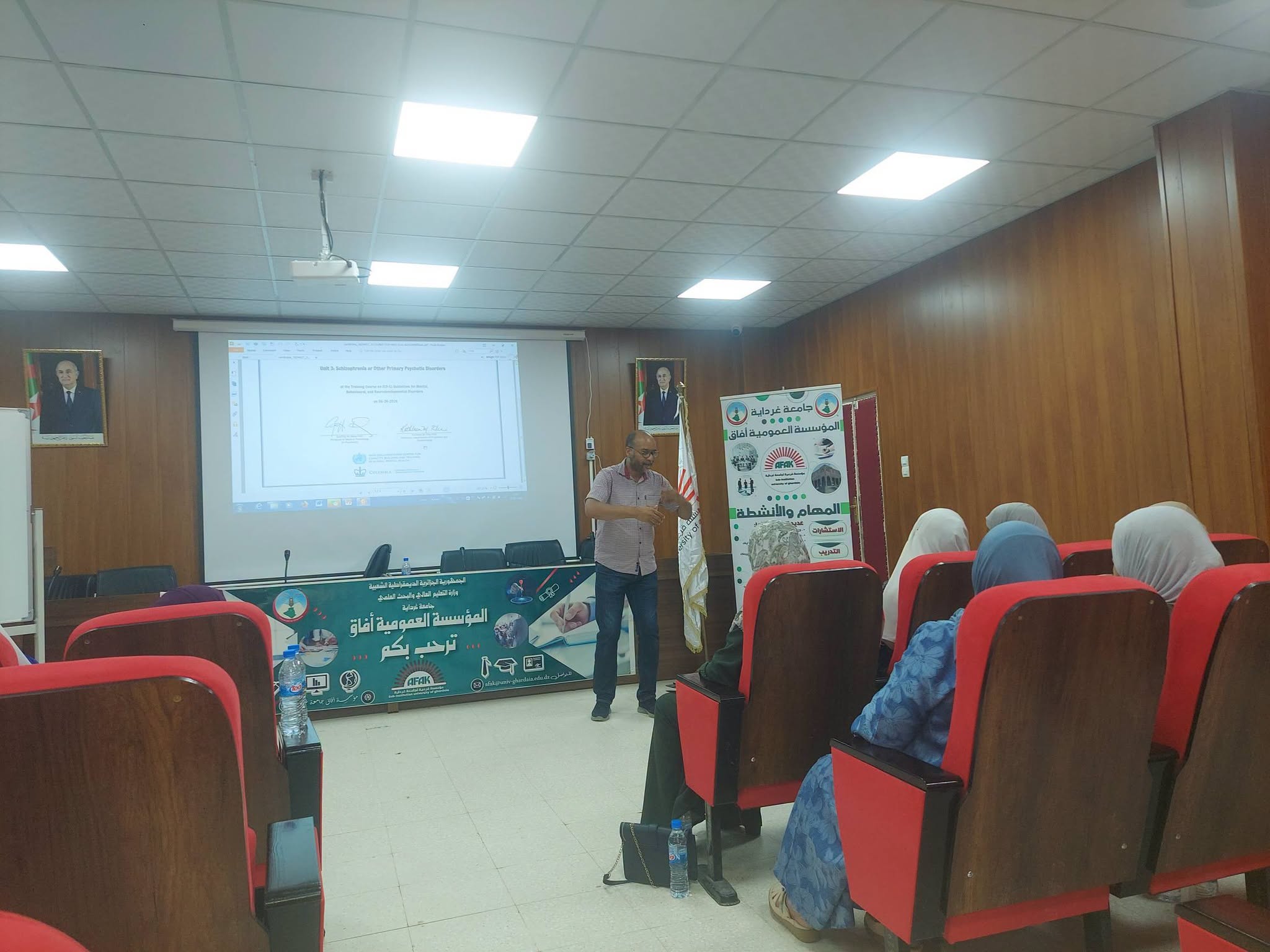 فعاليات الدورة التكوينية الرفيعة المستوى في التربية التحضيرية ورياض الأطفال